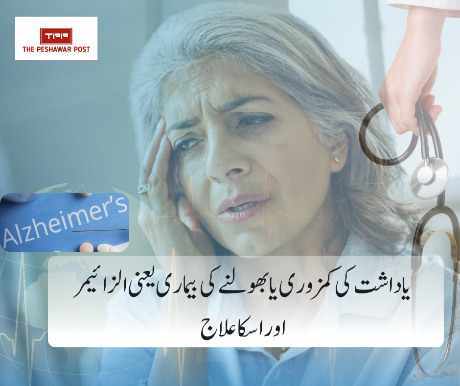 MEDICAL-Facebook-Post-1.png