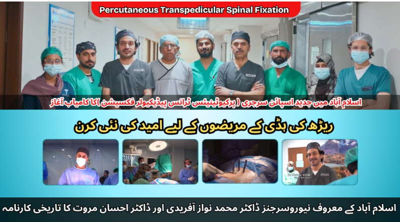 تاھی.png