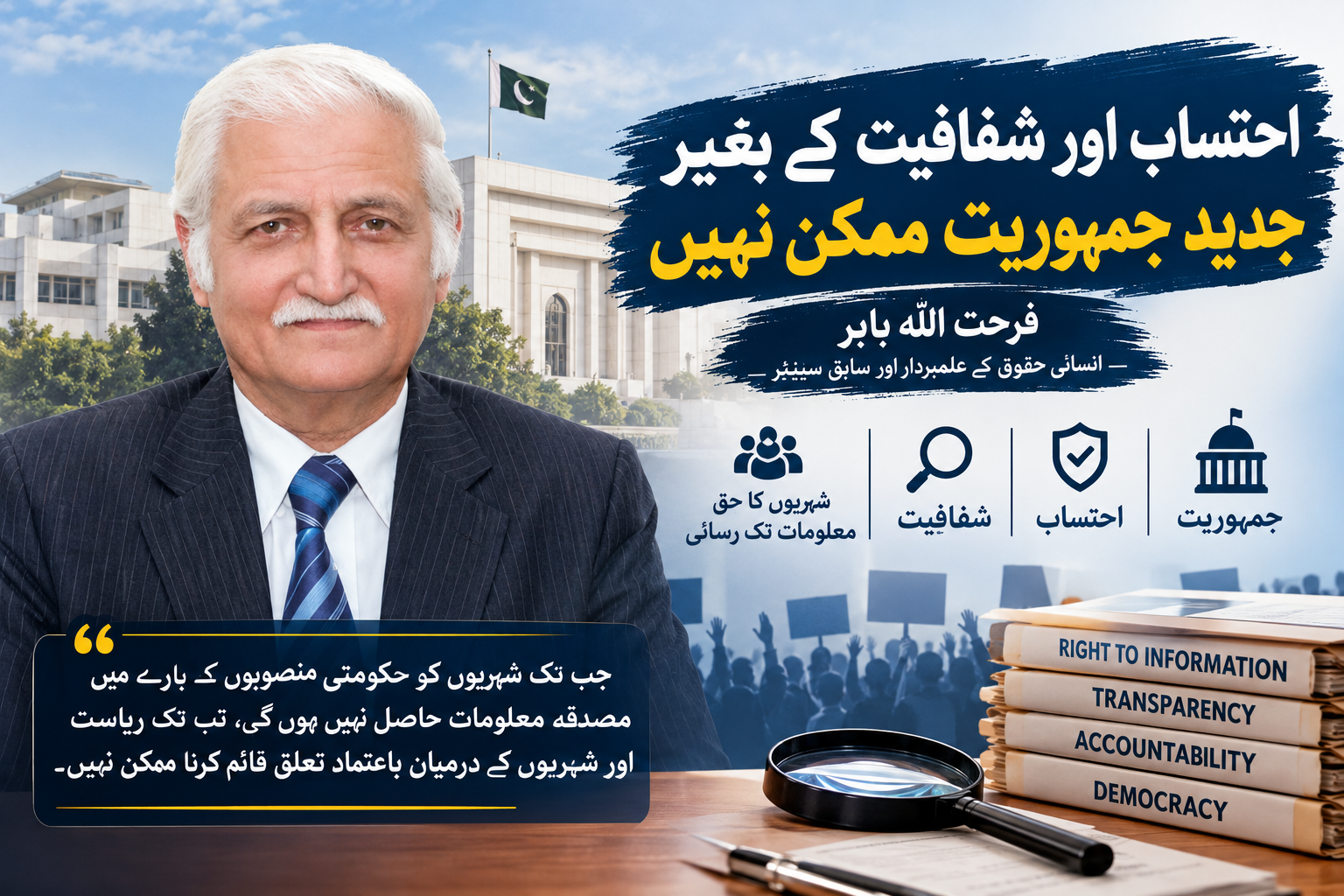 ChatGPT-Image-Sep-28-2026-11_41_08-PM.png